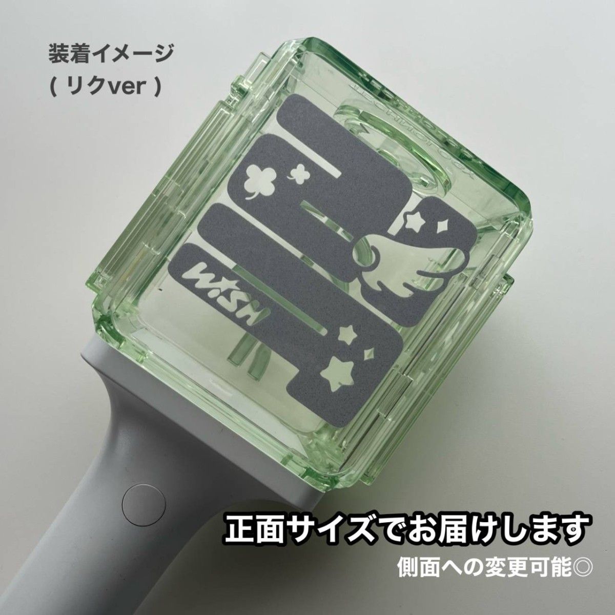 リク NCT WISH 草鈍器 ペンライト ステッカー 反射シート 推し活 送料