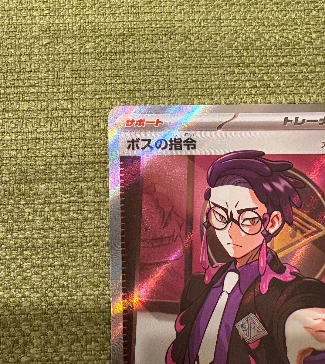 スタートデッキ100 バトルコレクション ボスの司令 SR カラスバ｜Yahoo