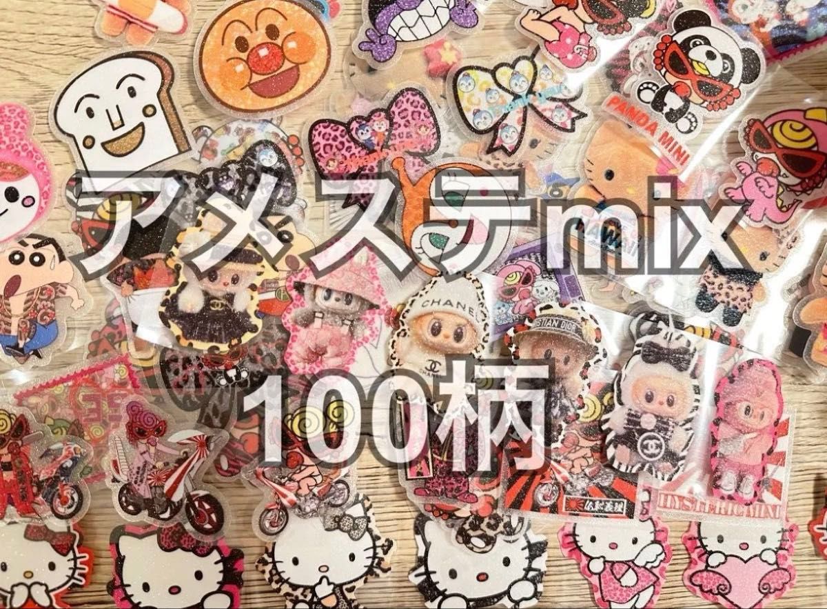 アメステ ロールシール100枚｜Yahoo!フリマ（旧PayPayフリマ）