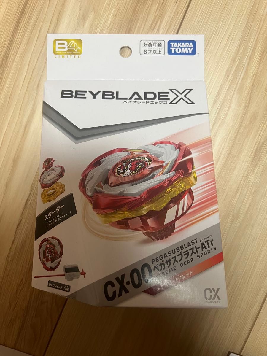 ベイブレードX まとめ売り バラ売り不可｜Yahoo!フリマ（旧PayPayフリマ）