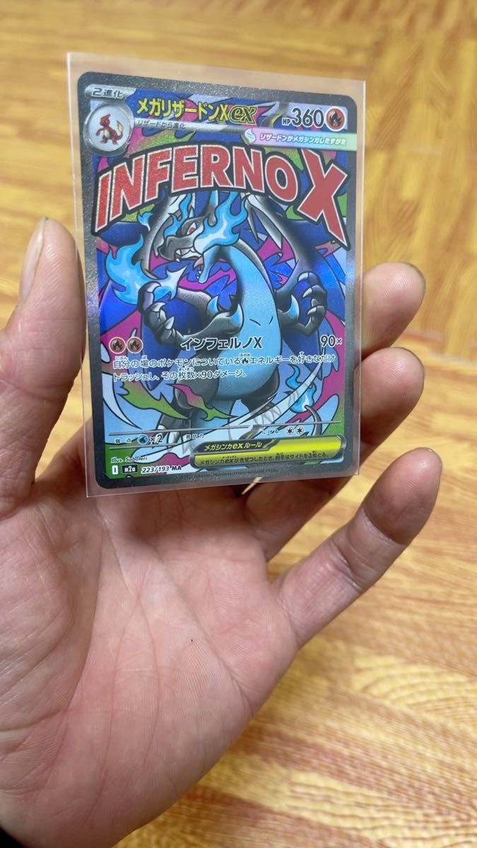 PSA10】 中国語 超級噴火龍Xex エラー メガリザードンX ex MA｜Yahoo