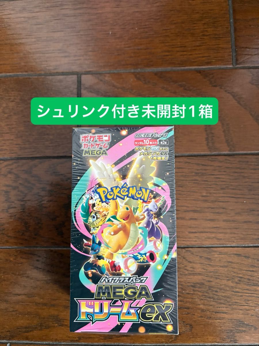 ポケモンカードゲーム MEGA ドリームEX BOX シュリンクあり 楽天市場