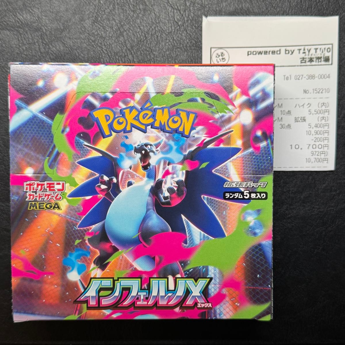 ポケモンカード インフェルノX 6ボックス シュリンクなし ペリあり 未