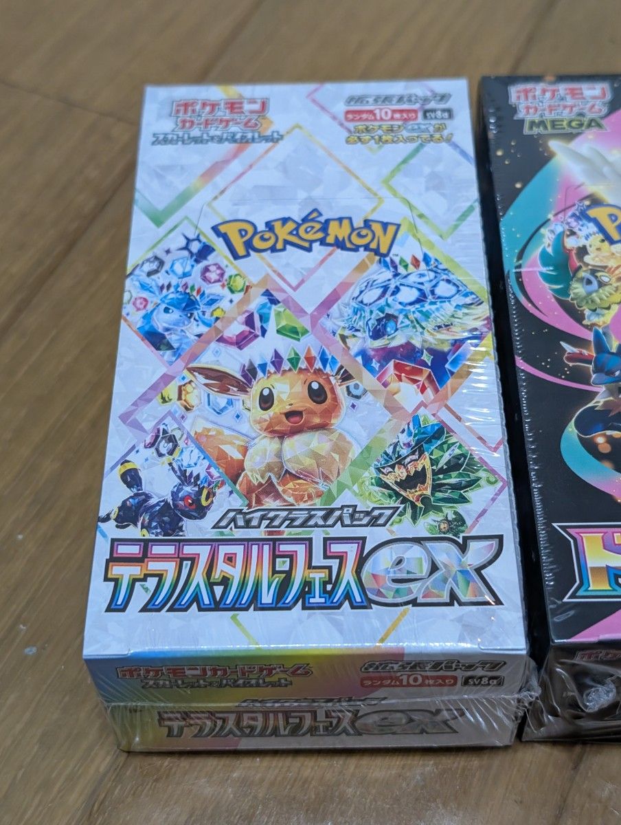 ポケモンカードゲーム ポケカ テラスタルフェスex MEGAドリームex