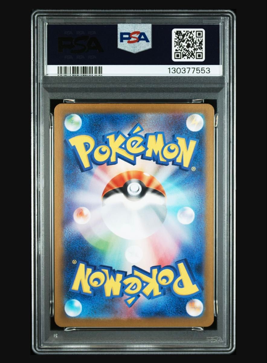 新品【PSA10】メガアブソルex SAR [M1L 089/063]｜Yahoo!フリマ（旧