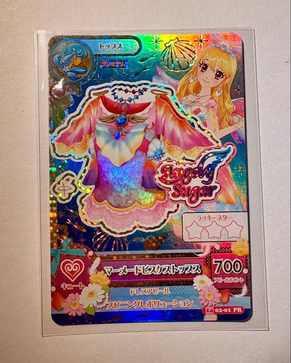 アイカツ アイカツカード マーメイドビスケストップス 星宮いちご