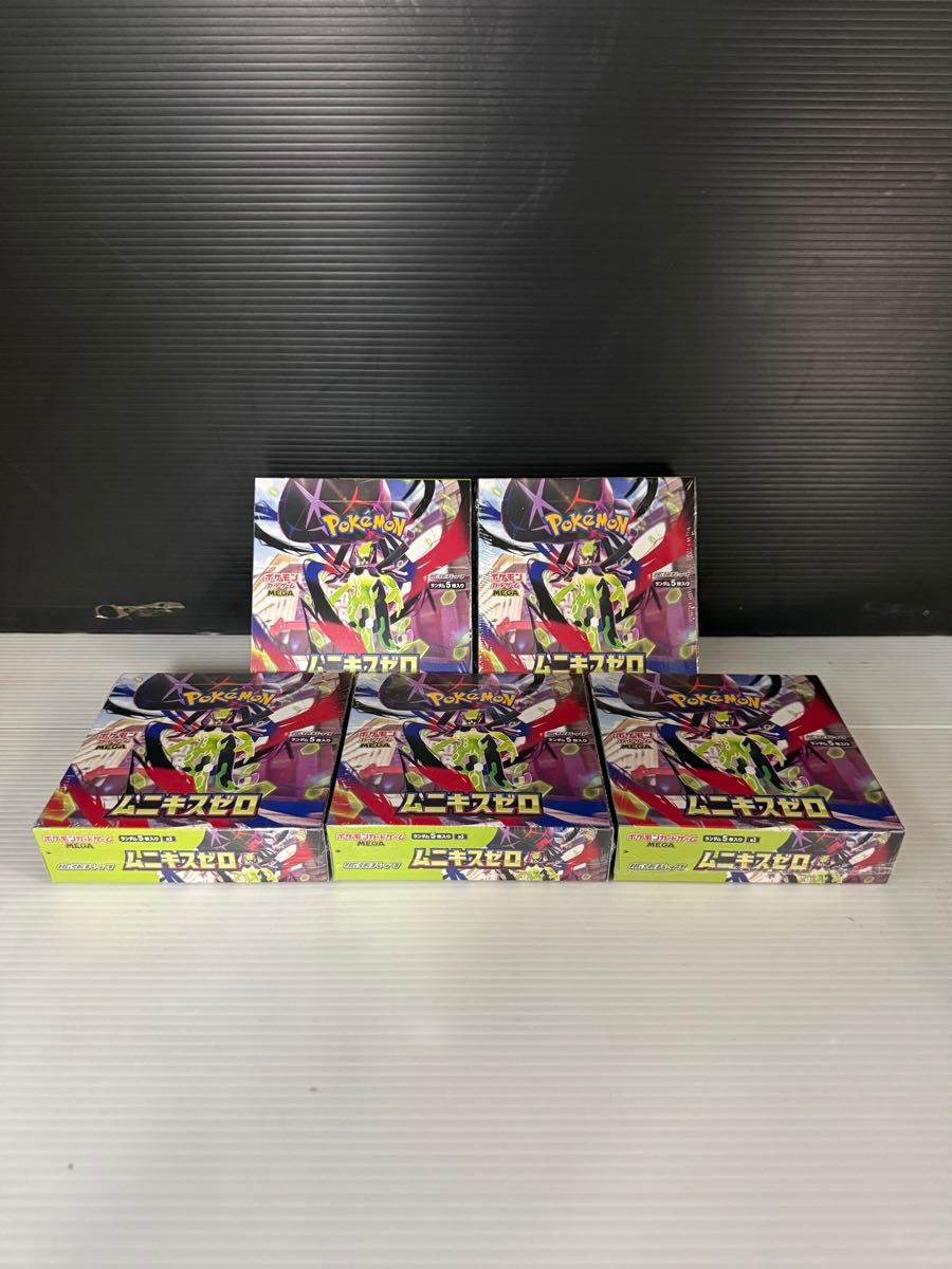 新品未開封シュリンク付き ポケモンカードゲーム ハイクラスパック