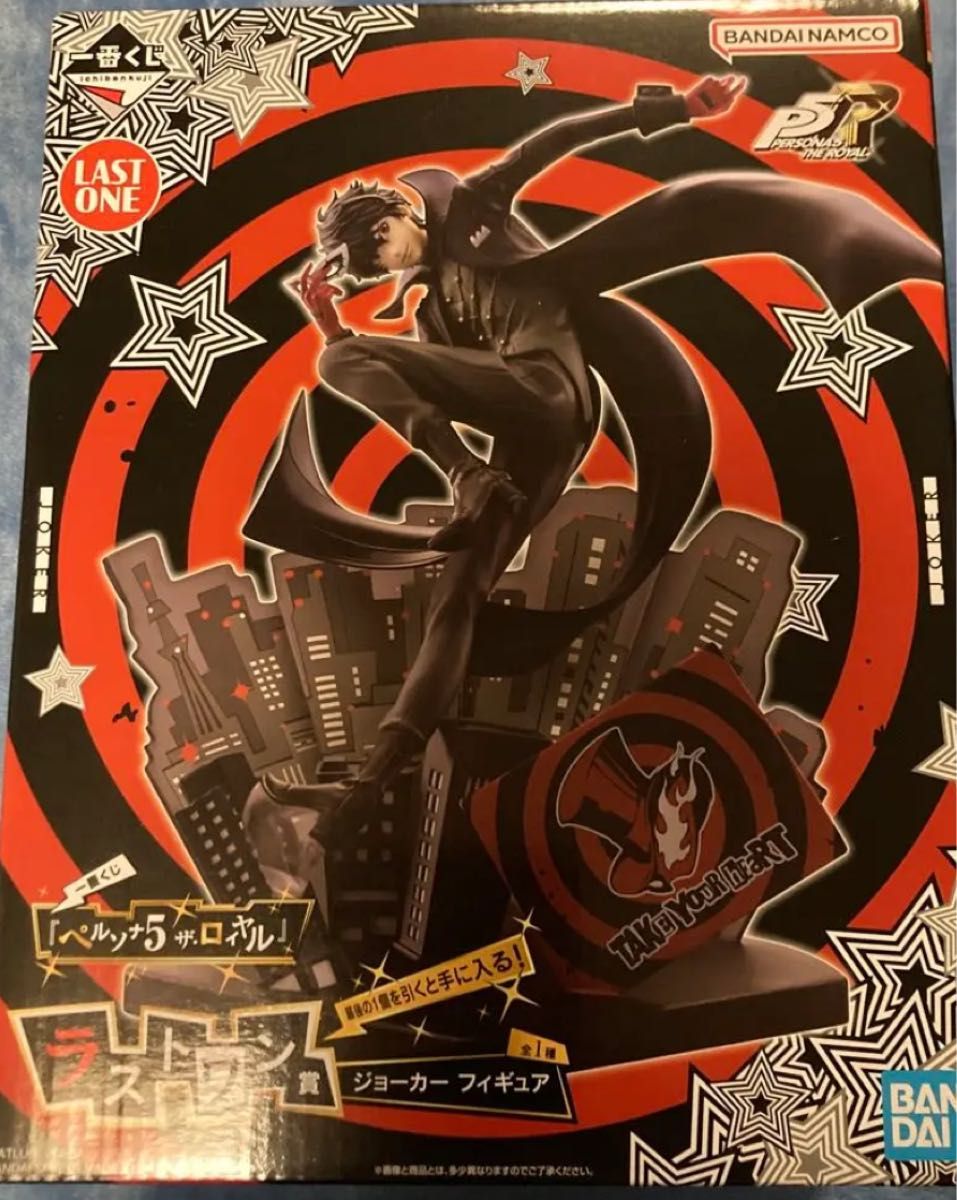 一番くじ ペルソナ5 ザ・ロイヤル ラストワン賞 ジョーカー フィギュア