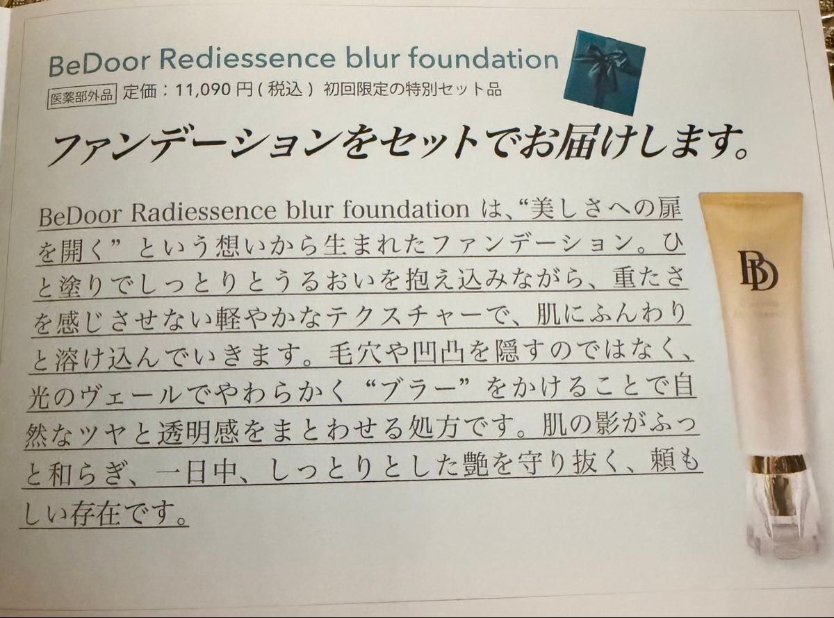 Cristavea Velouris Cream クリスタベア ヴェルーリス クリーム｜Yahoo