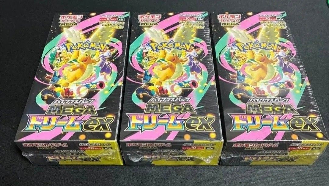 3BOX ポケモンカードゲーム MEGAドリームex ハイクラスパック メガ