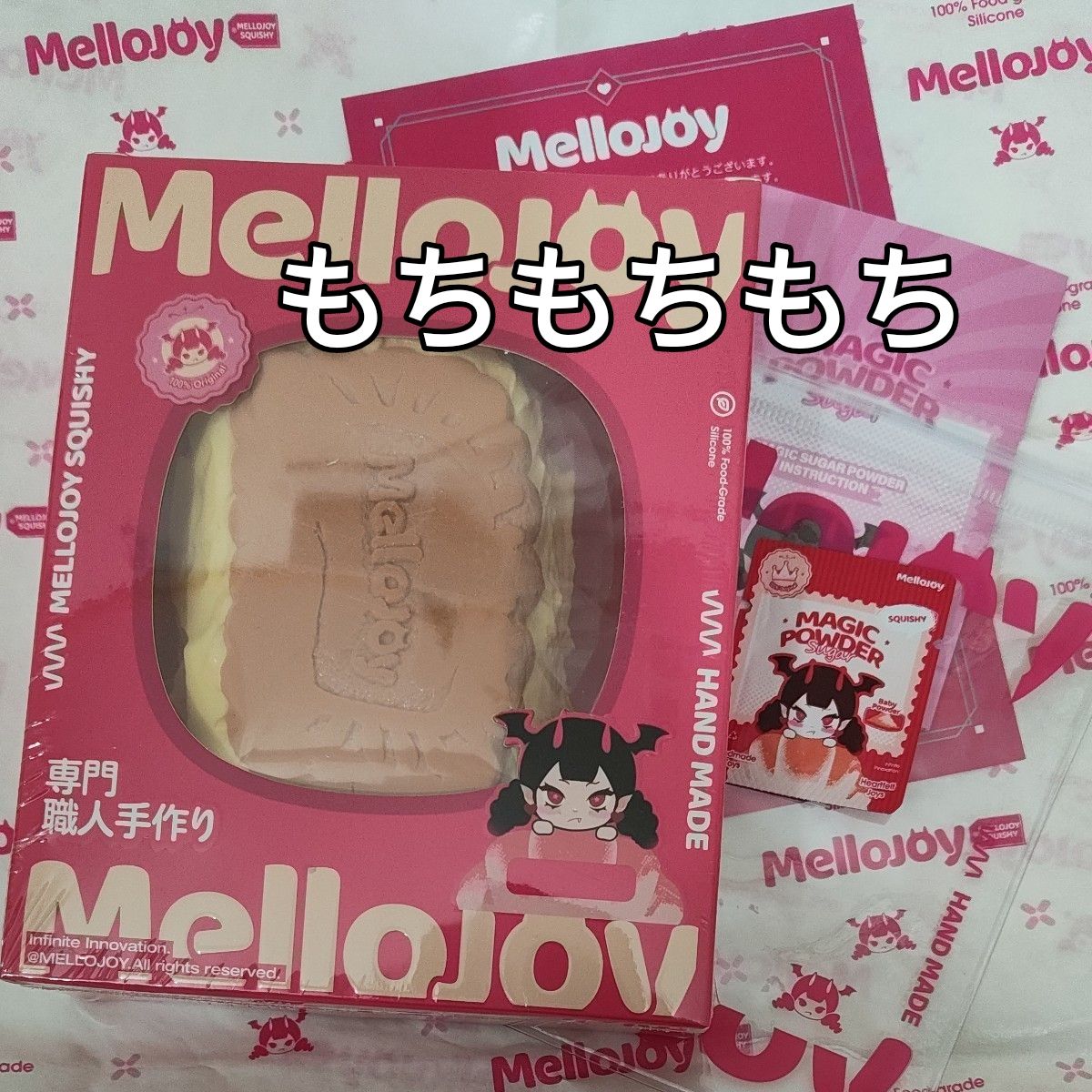 Mellojoy メロジョイスクイーズ キャラメルクリームクッキー【もち