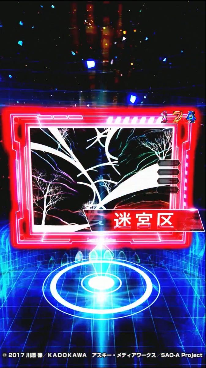 スマパチ ソードアート・オンライン199LT 実機 選べるオプション多数
