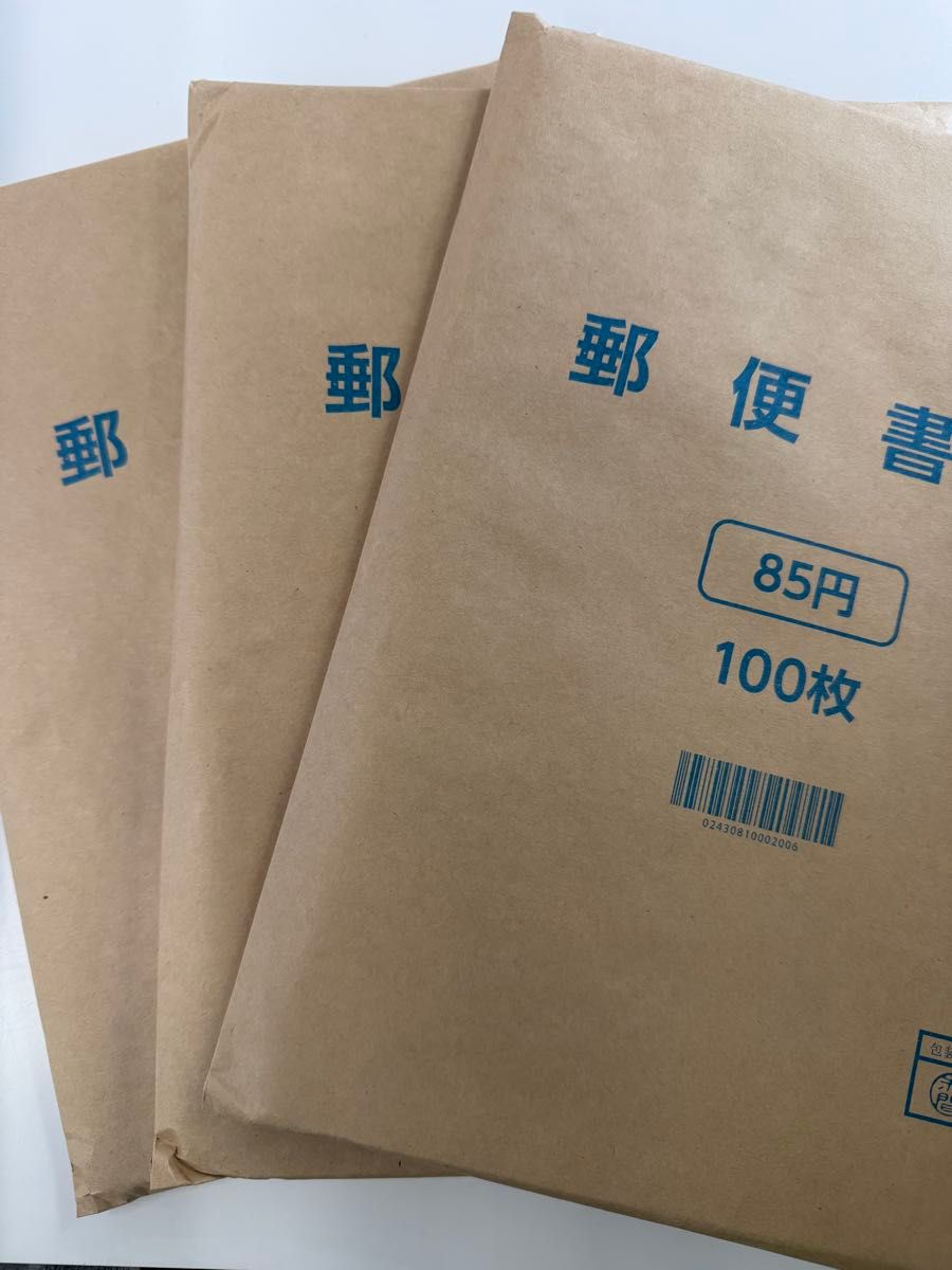 ミニレター 郵便書簡 300枚｜Yahoo!フリマ（旧PayPayフリマ）