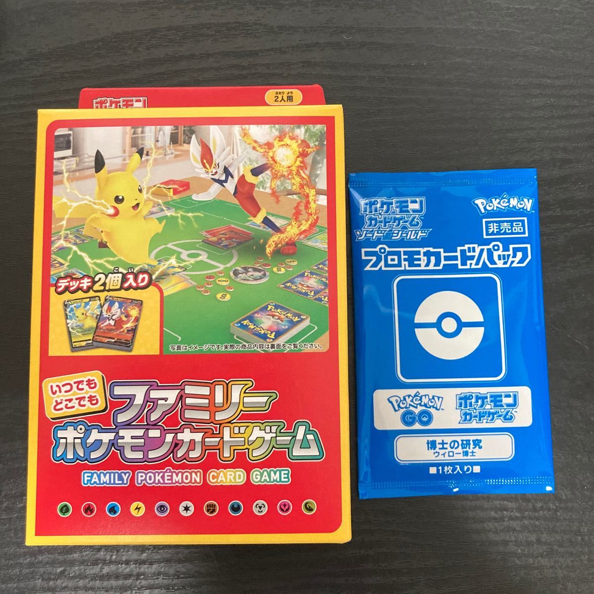 ポケモンカードゲーム ソード＆シールド いつでもどこでもファミリー