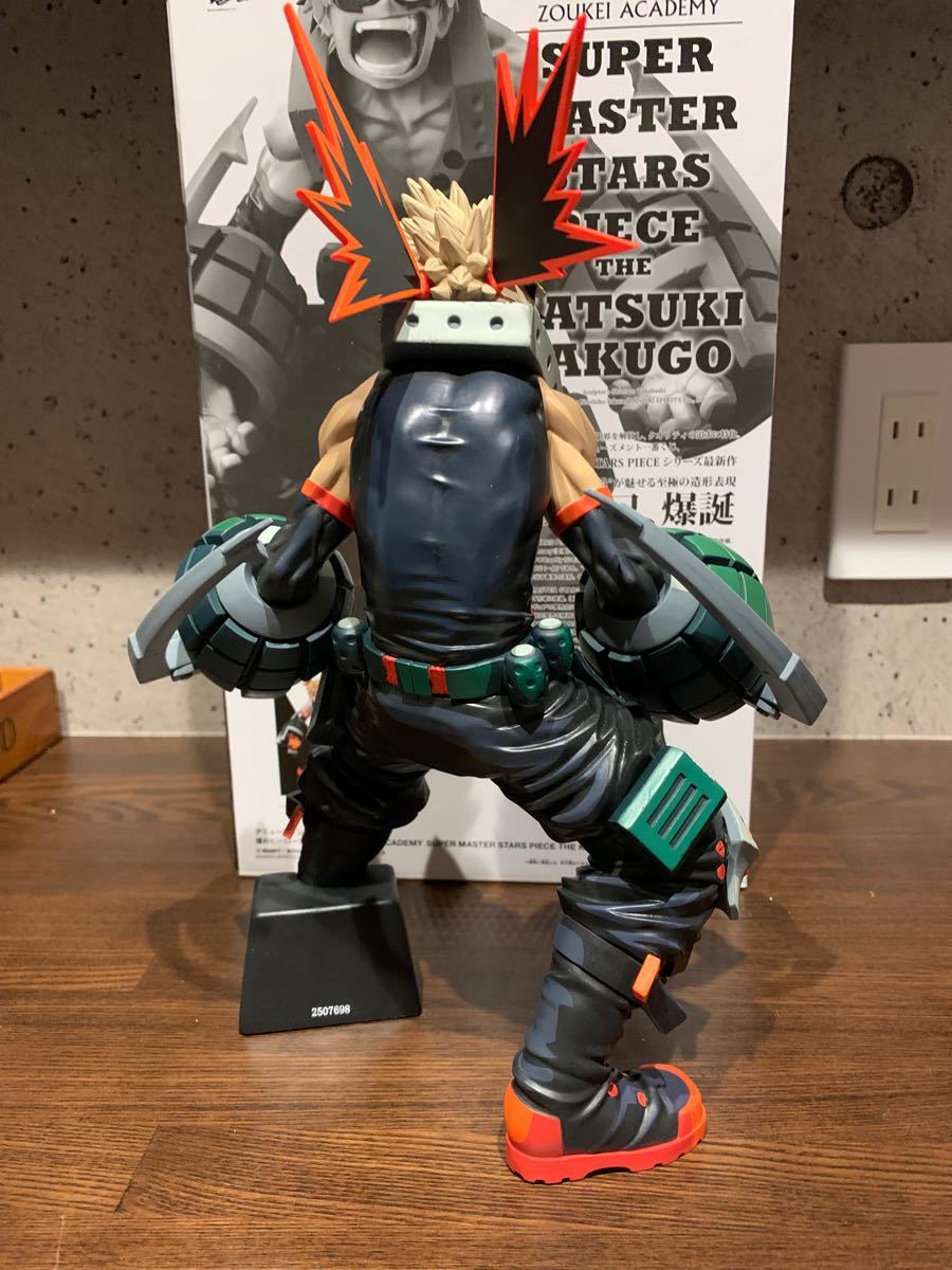 smsp 爆豪勝己 D賞 二次元彩色 ヒロアカ フィギュア｜Yahoo!フリマ（旧