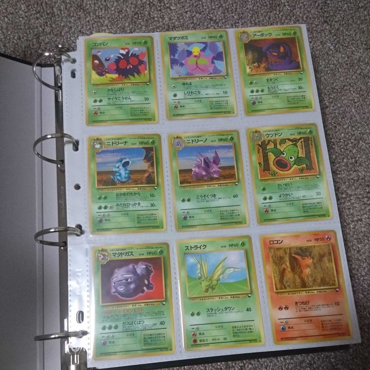 旧裏 拡張シート 109枚 フルコンプリート 赤版 青版 緑版 全種セット