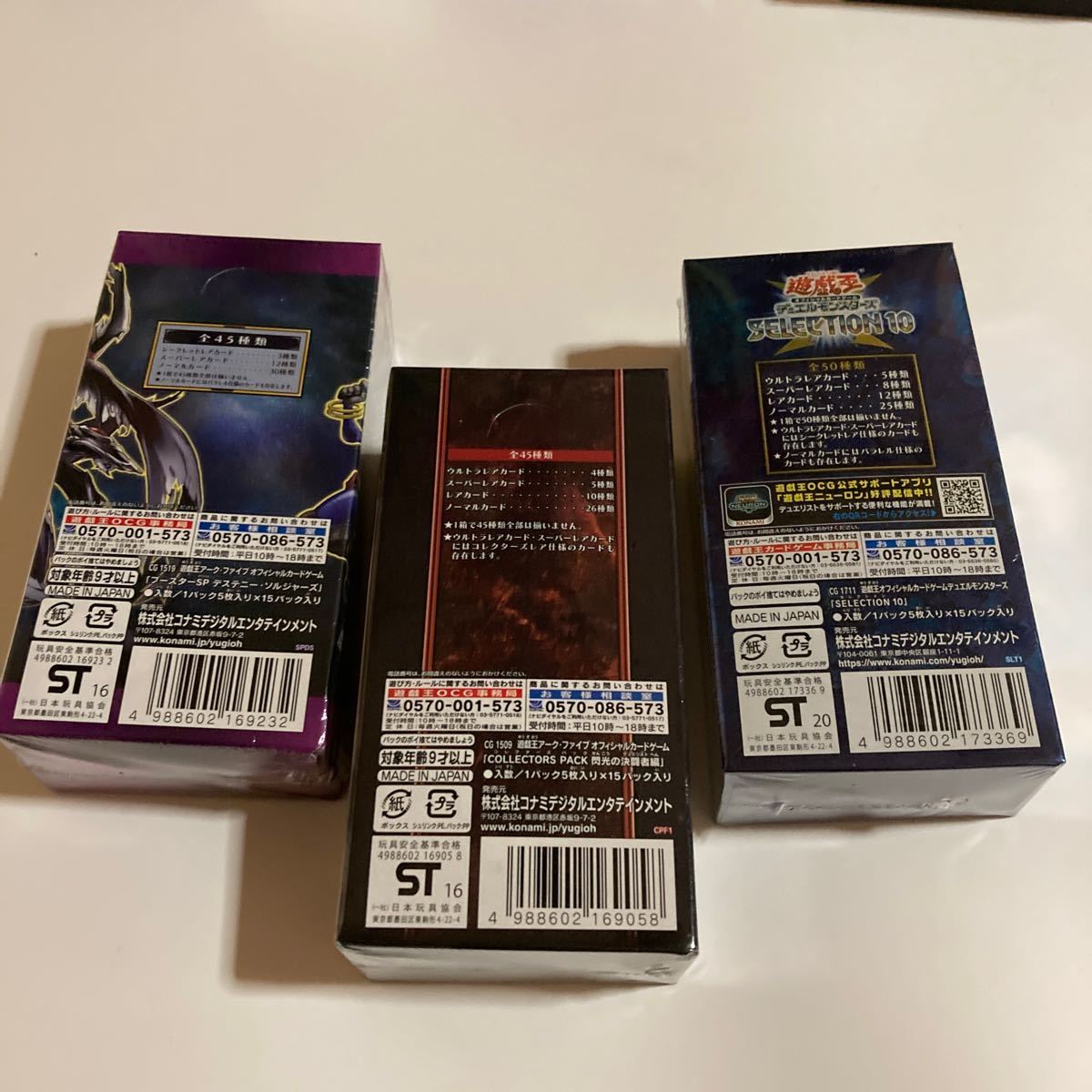 遊戯王アーク・ファイブ OCG COLLECTORS PACK 閃光の決闘者編 BOX 未