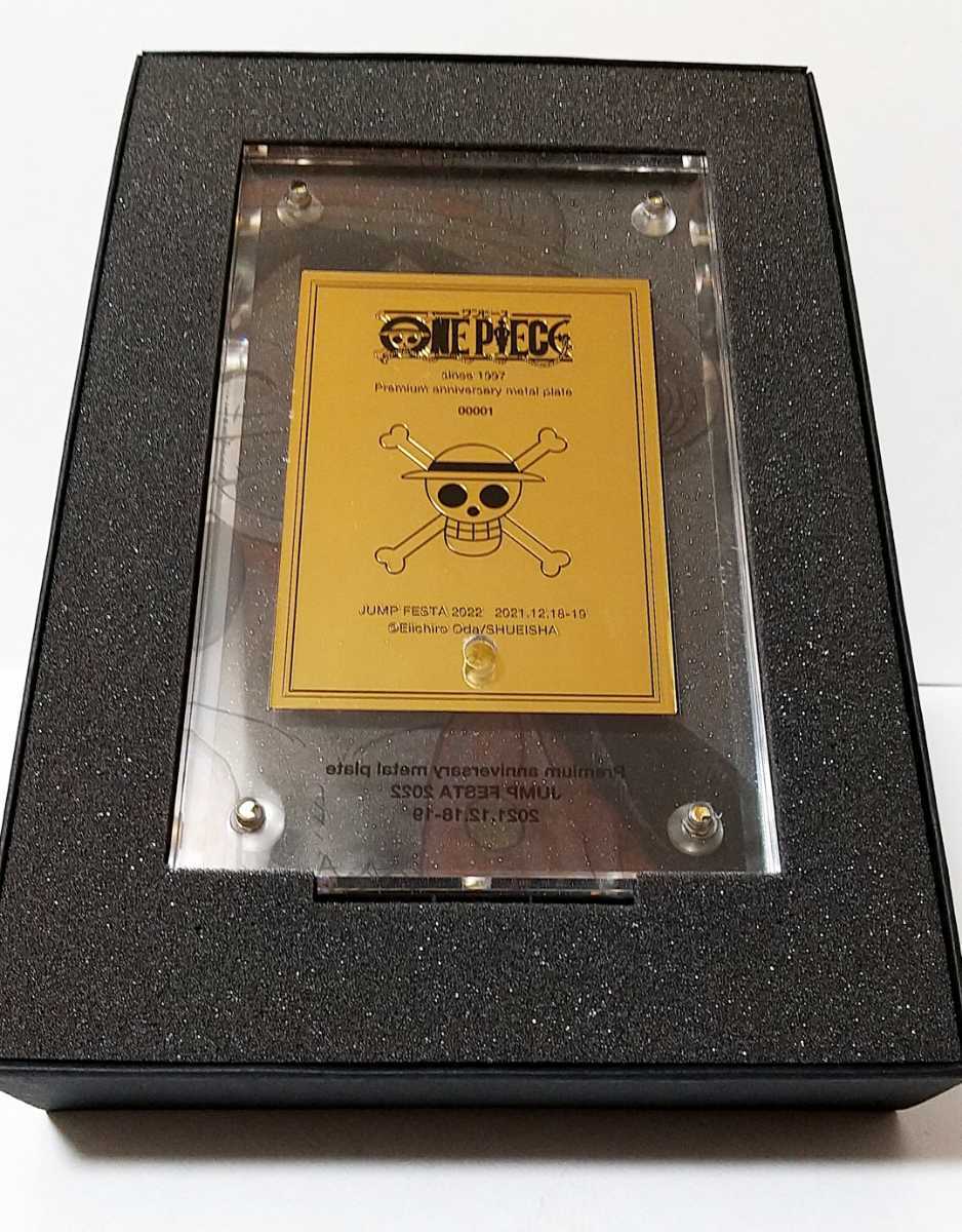 乃*様 ルフィ プレミアム記念メタルプレート 「ワンピース」 Jfcollect