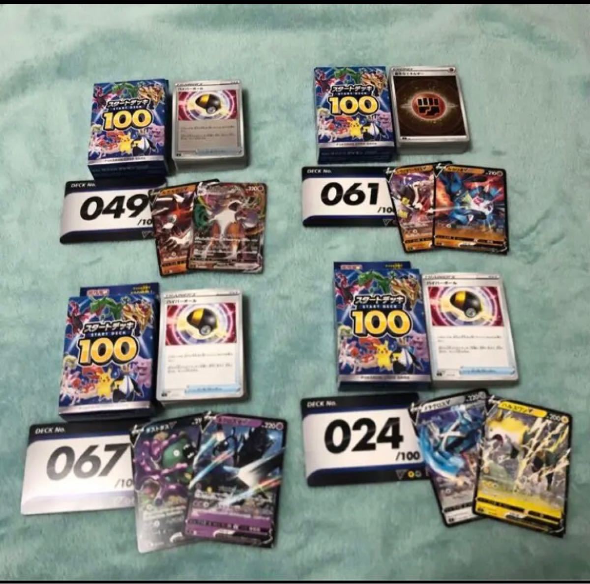 スタートデッキ100 4個セット 開封品 未使用 ポケモンカード｜Yahoo