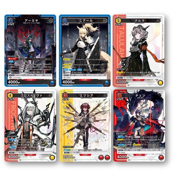 カードダスドットコム 公式サイト | 商品情報 - UNION ARENA スタート