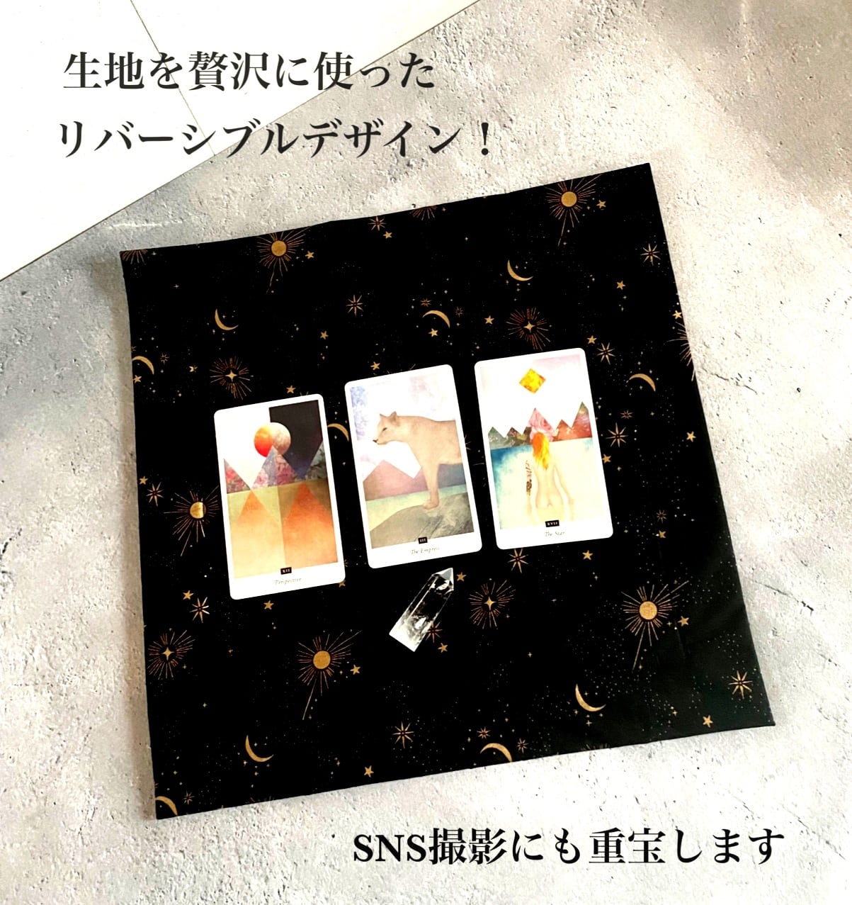 ミニタロットクロス カフェサイズ ハンドメイド 海外輸入立体ゴールド