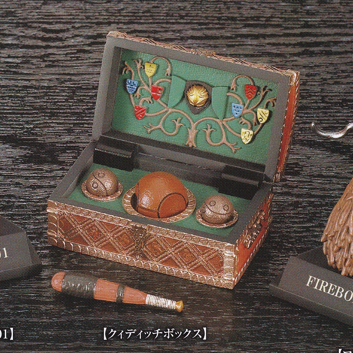 クィディッチボックス 【ホビーガチャ ハリー・ポッター 魔法の箒