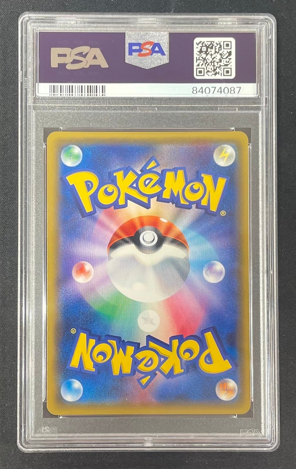 PSA10】紳士風のピカチュウ(210/SM-P P) | ポケ堂センターオンライン
