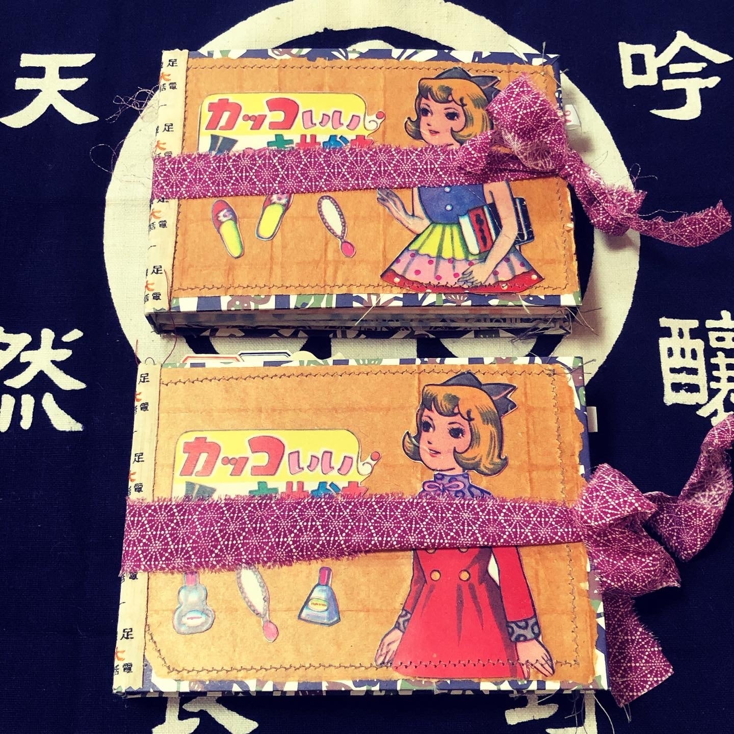 おすそ分けファイル✿カッコいいきせかえ | kamimono yone