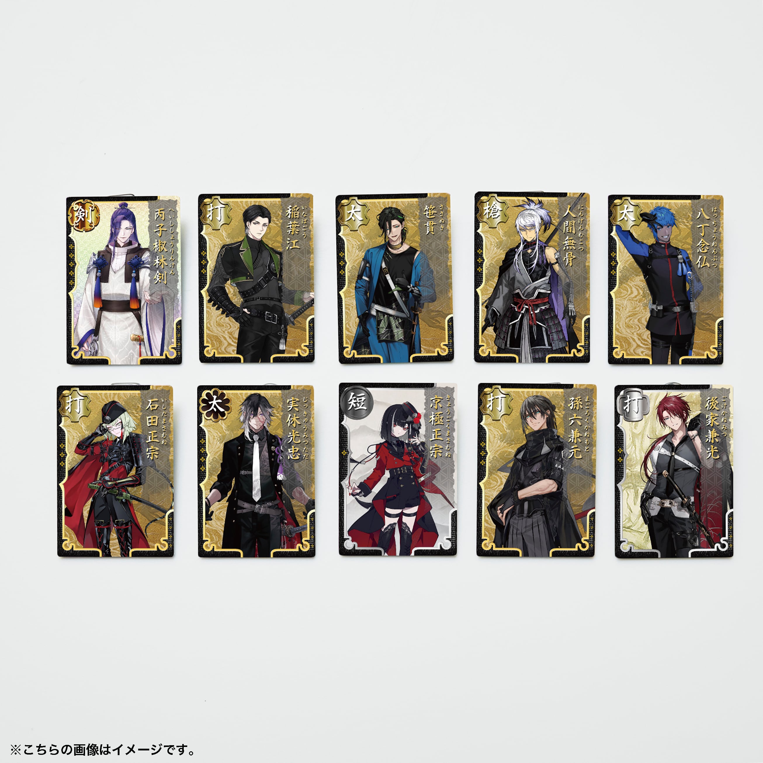 刀剣乱舞ONLINE 刀帳缶バッジコレクション~其の7~（全10種） | 刀剣