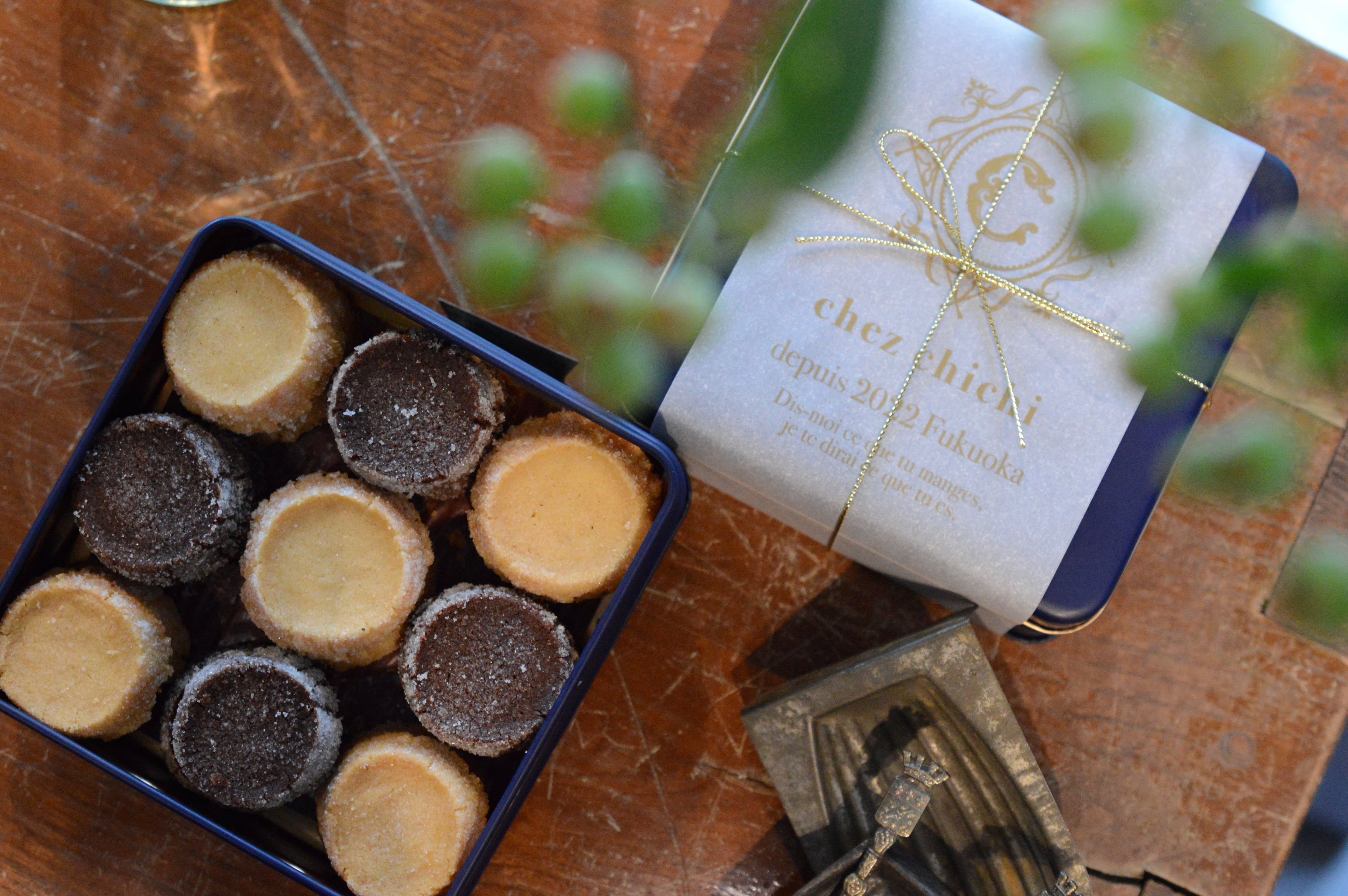 Boîte Sans-nom サンノン缶 | chez chichi パティスリー・シェ・シシ