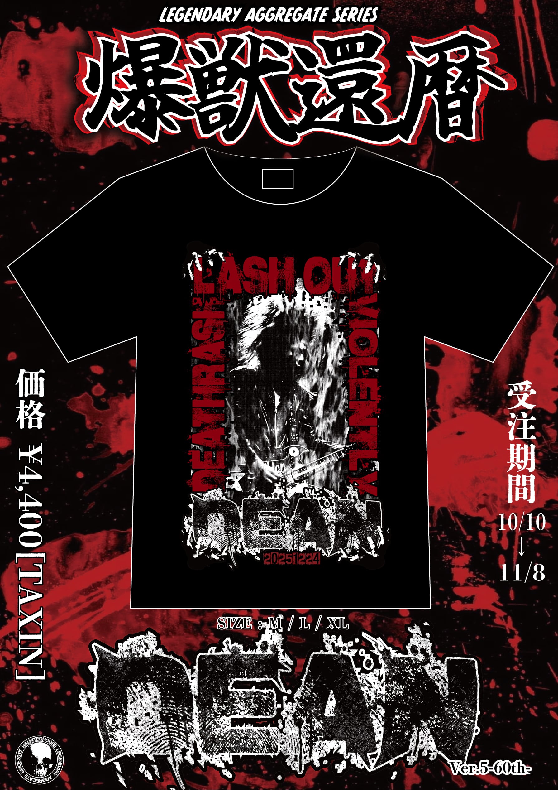 Justy-Nasty OFFICIAL BOOTLEG DVD Vol.2~The Time Machine Never