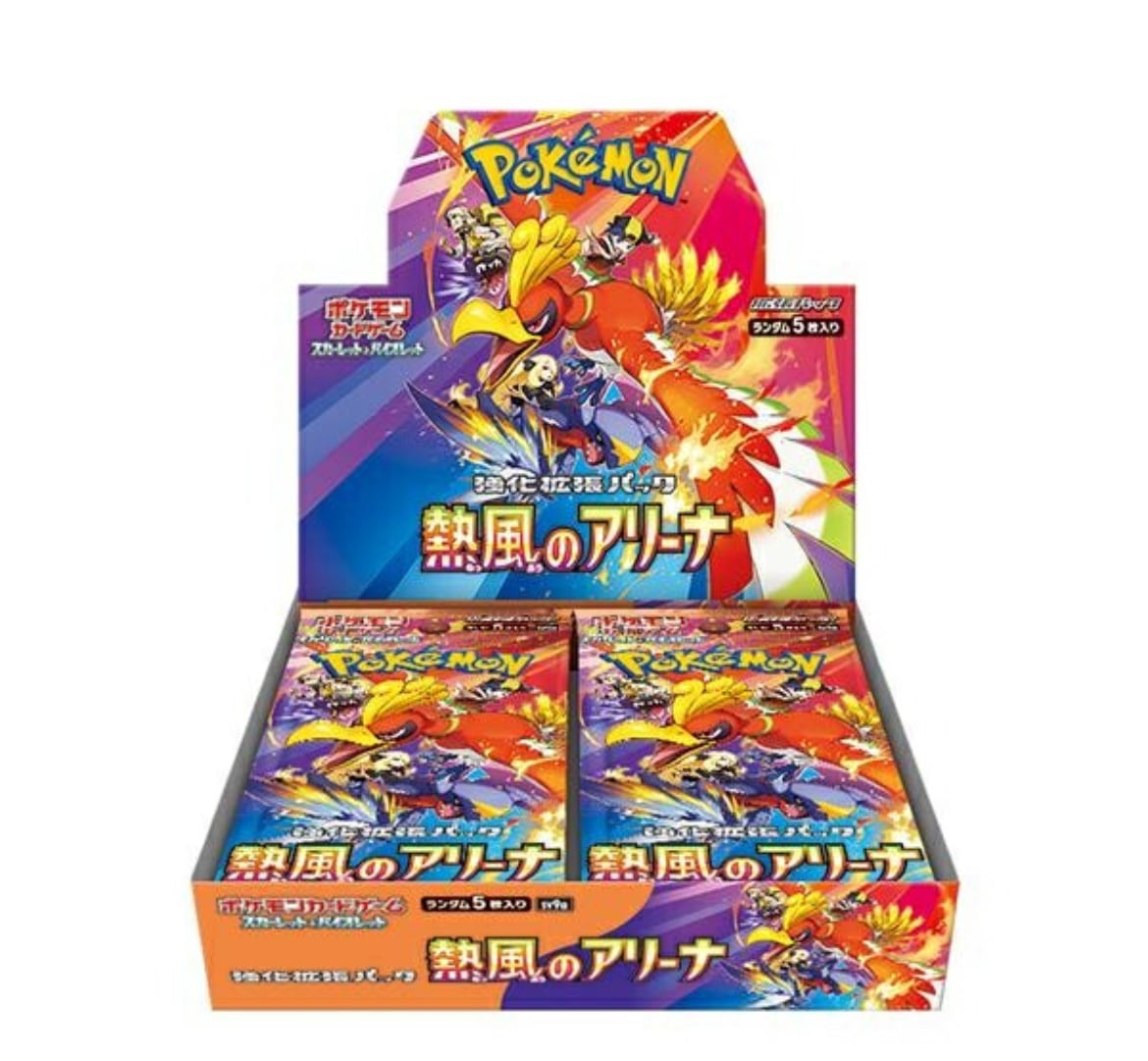 シュリンク付き新品未開封】インフェルノX ポケモンカードBOX ポケモン