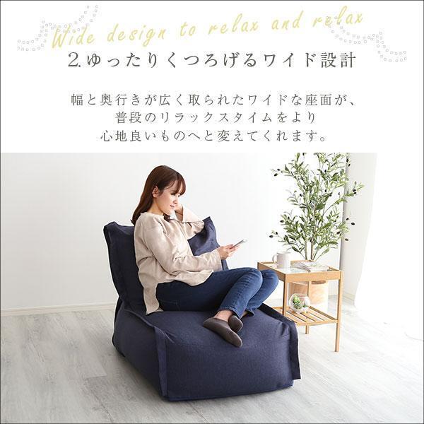 連結できる カバーリングビーズソファ | MiMi Mu