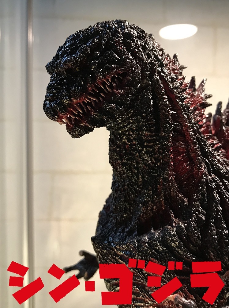 M-ARTS KOC茨木彰制作ガレージキット ゴジラ(2016)シン・ゴジラ完成
