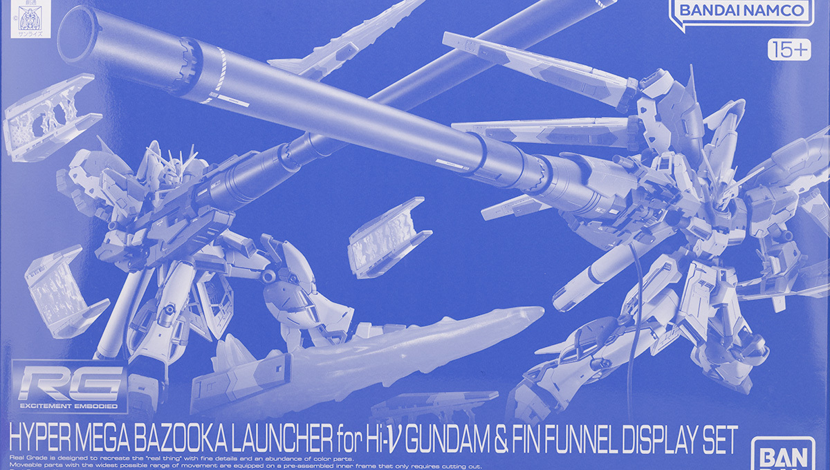 RG Hi-νガンダム専用ハイパー・メガ・バズーカ・ランチャー&ファンネル