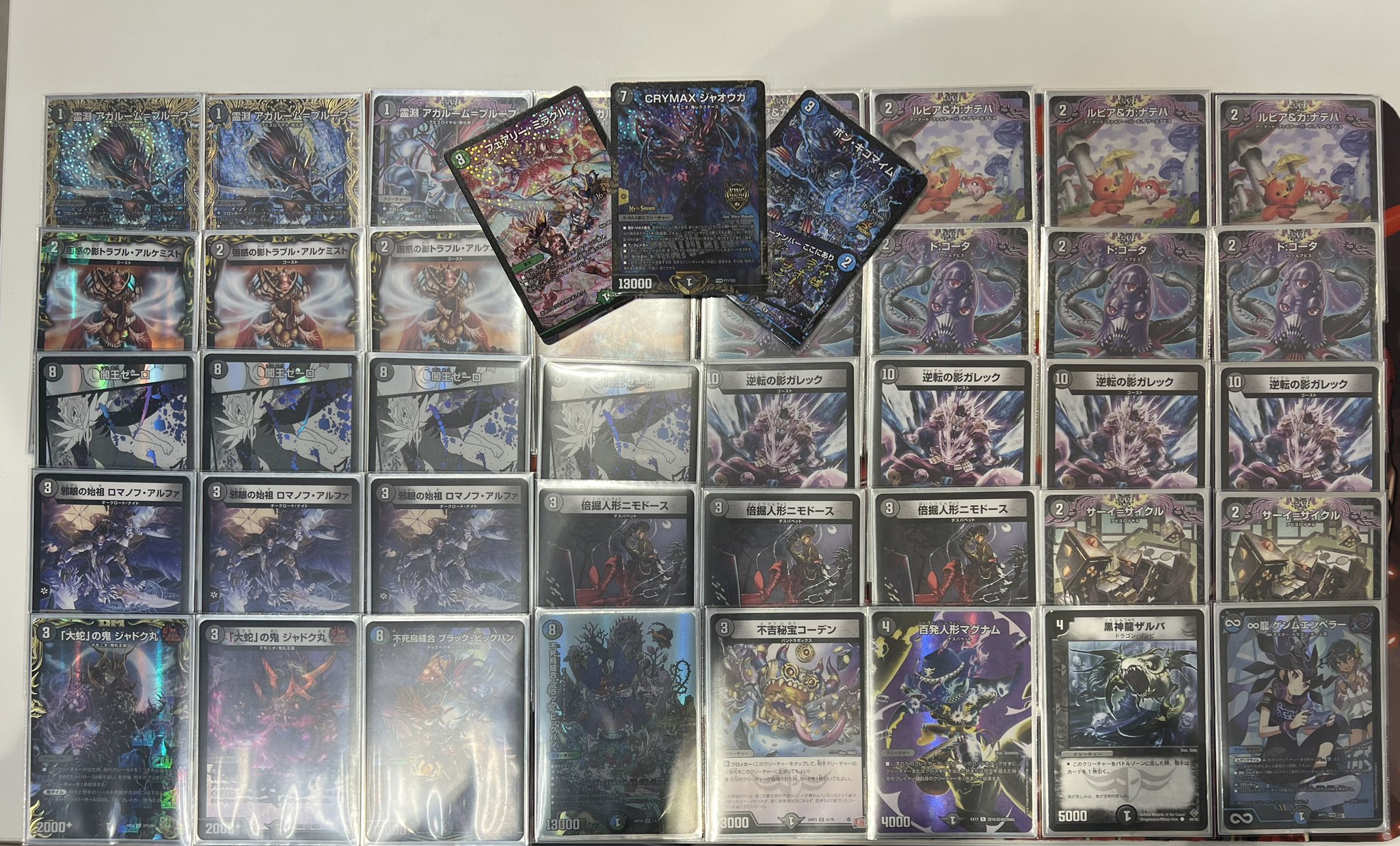 デュエマ オリジナルCS】「如月CS in 駿河屋本店(2024/10/12)」結果 黒