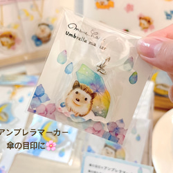 ミニ額イラスト［すずらんとハリネズミ］手描き 複製画 水彩イラスト