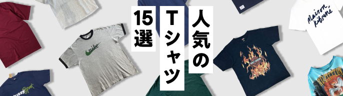 2026年最新】iLIFE あいす tシャツの人気アイテム - メルカリ