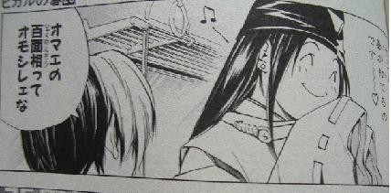 今年10周年の「ヒカルの碁」を再読／そして大場つぐみ＆小畑健コンビの