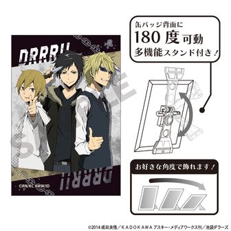 デュラララ!!×2_アート缶バッジ 折原臨也＆平和島静雄 | 公式グッズ