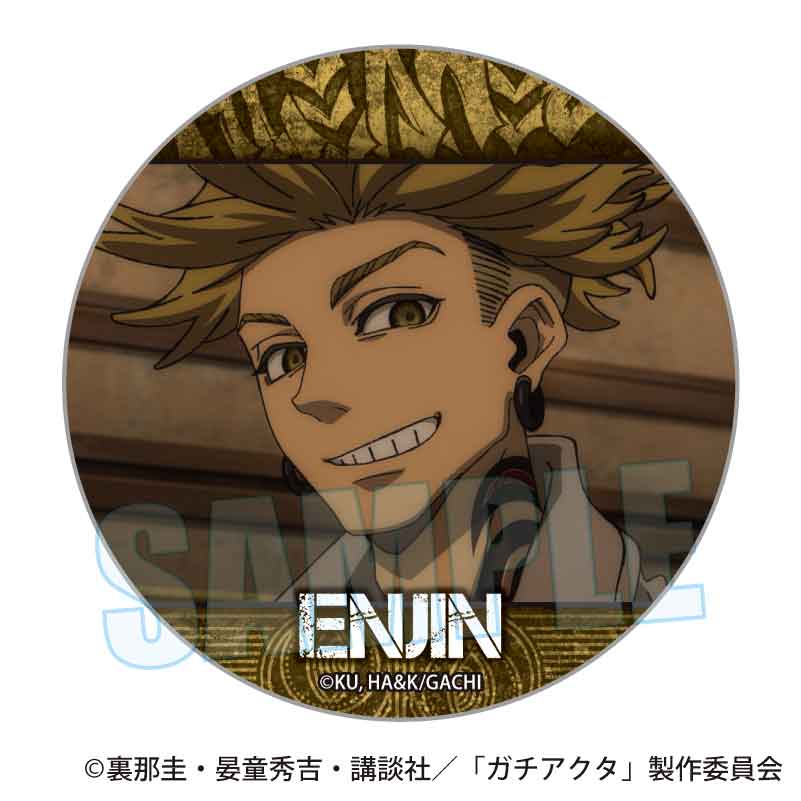 ガチアクタ_メモリーズ缶バッジ エンジン | 公式グッズ・公式