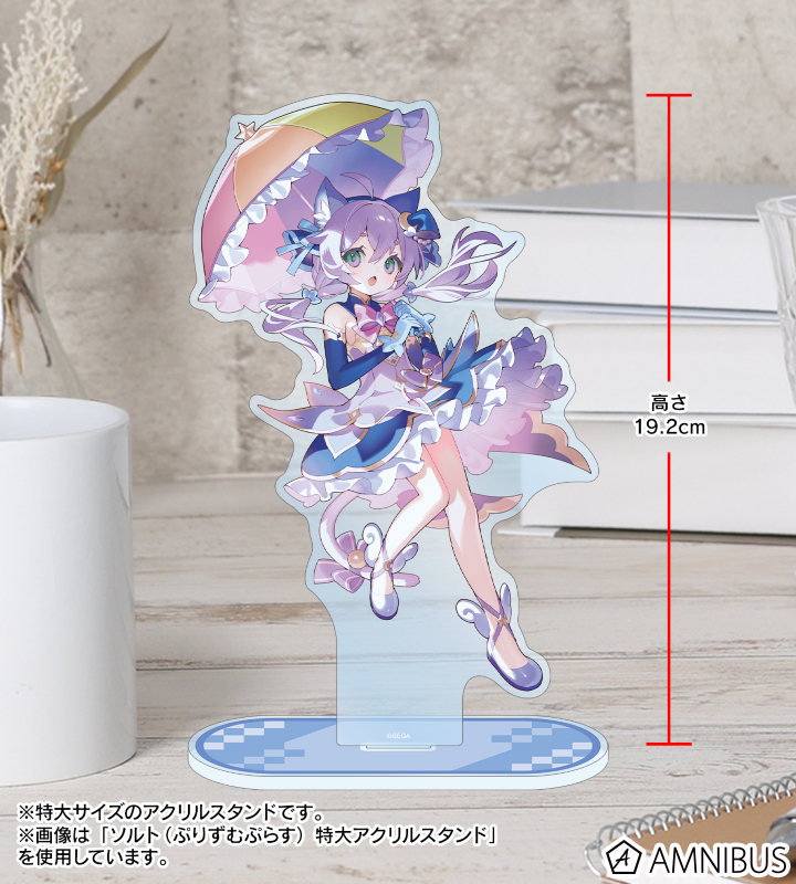 maimai でらっくす PRiSM PLUS - 八剱月アルマ 特大アクリルスタンド