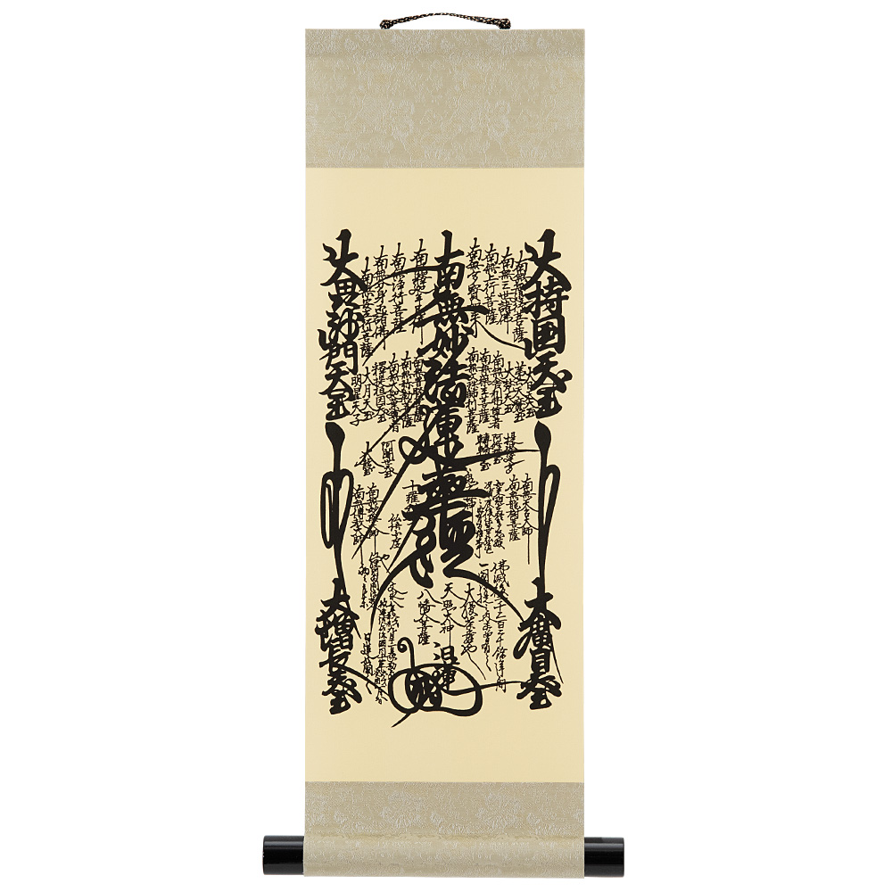 コンパクト日蓮宗曼荼羅掛軸 都緞子（みやこどんす）表装 | 仏壇・仏具