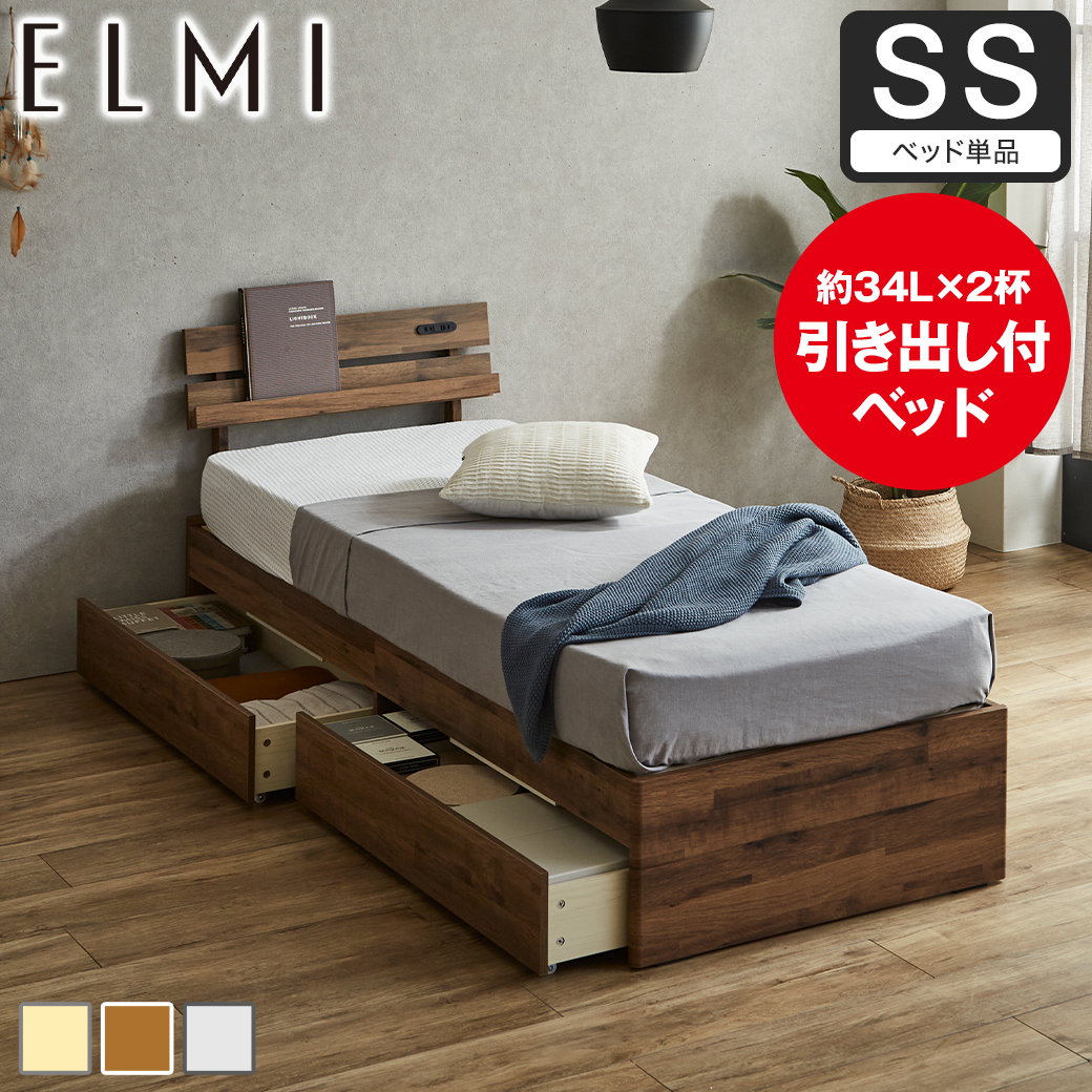 ナチュラル すのこベッド 98x207cm 引取柏市 ナチュラル すのこベッド