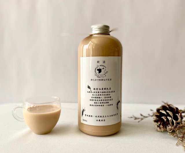 台湾 アールグレイフレッシュミルクティー800ML kulu202006 - Pinkoi