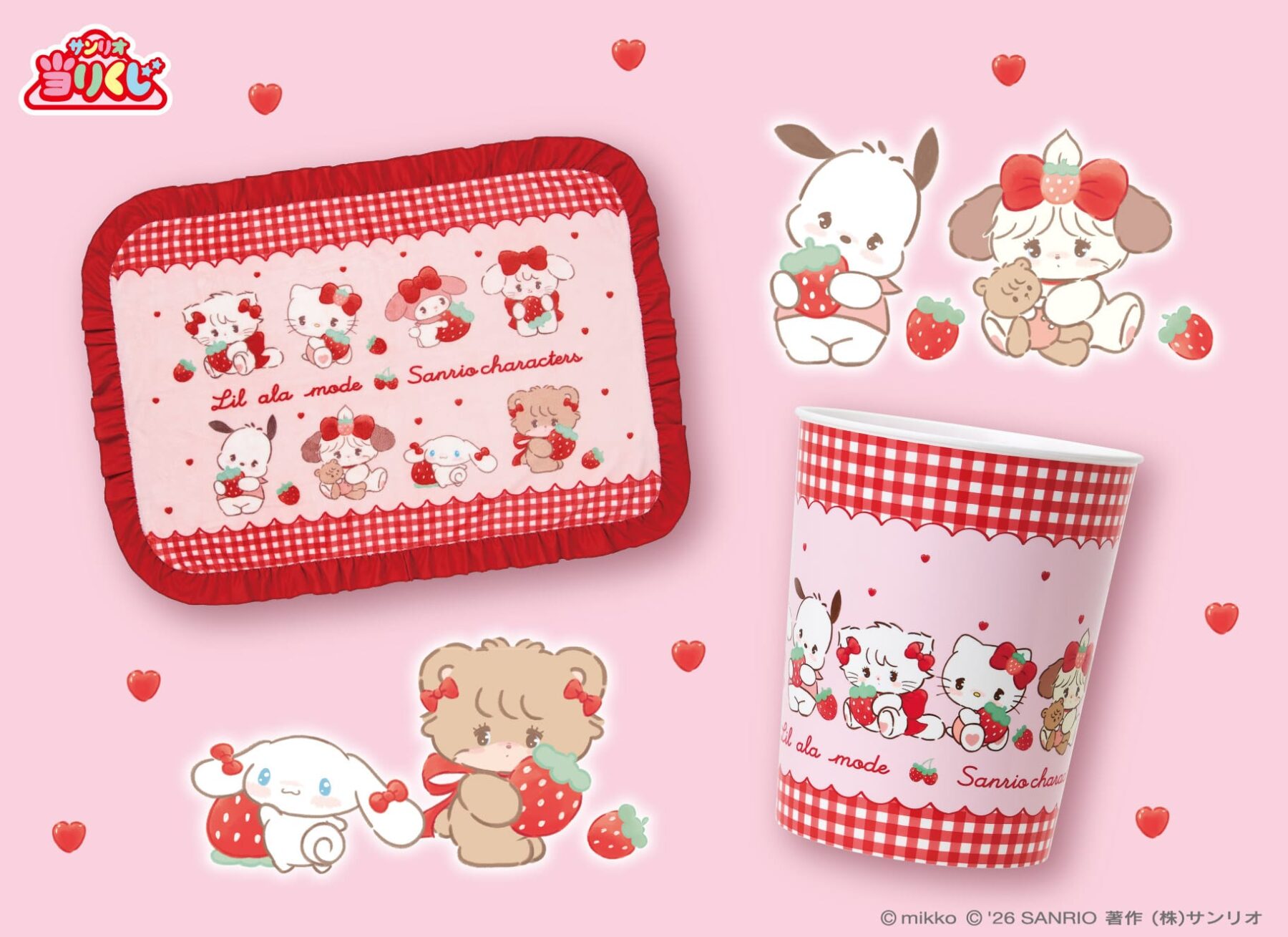 mikko × サンリオ コラボ当りくじ セブン全国などにて1月30日より発売!