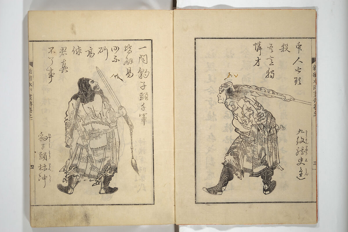 馬驍 makyo 水墨画 リトグラフ エディションナンバー入り 馬驍 makyo