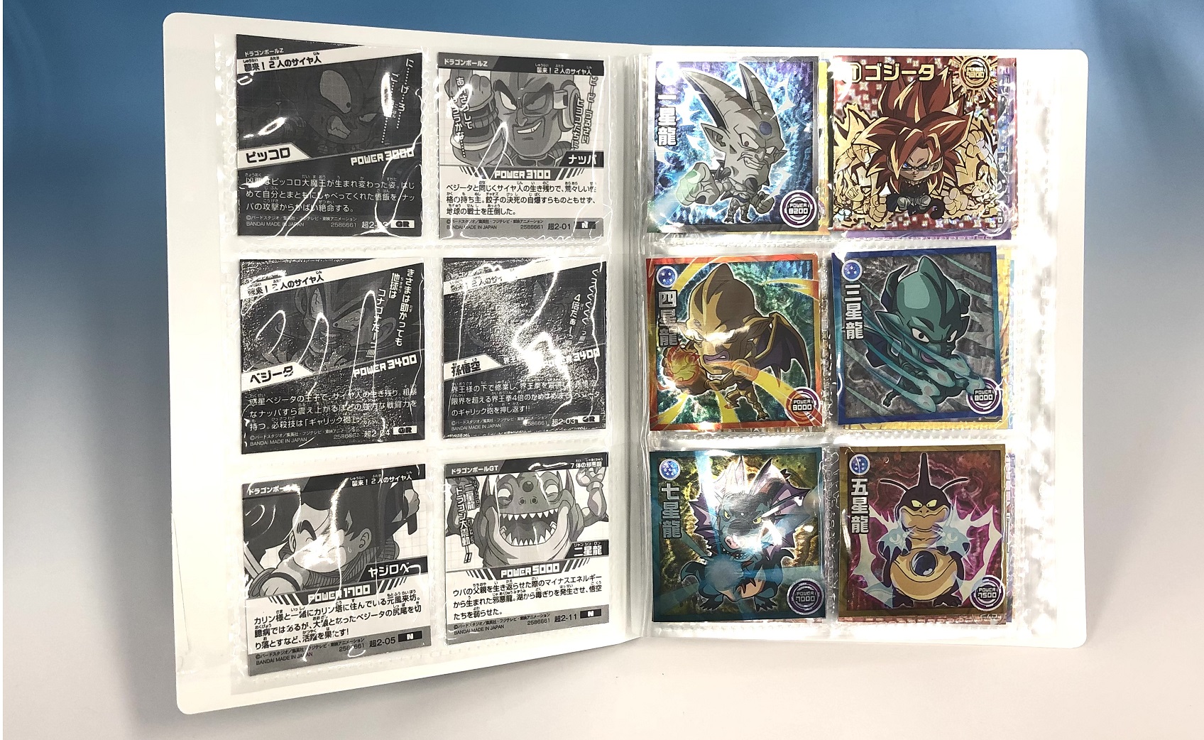 超戦士シールウエハース超」最新弾が9月6日発売！ファイルが必ず