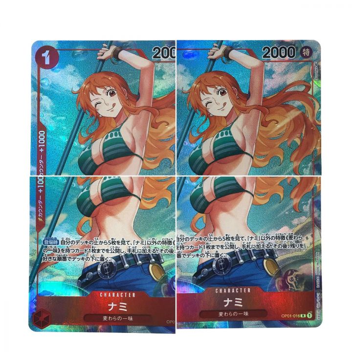 ワンピースカード ナミ OP01-016 R パラレル - 中古トレカ・ゲーム