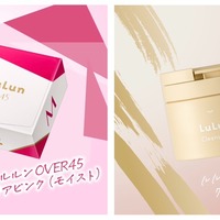 サンメディックUV / 薬用BBプロテクト EX ライトの公式商品情報